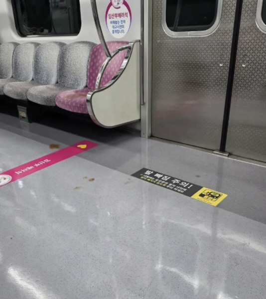 대구 지하철 임신부석에 '테러'…"누가 X 싸놨다"