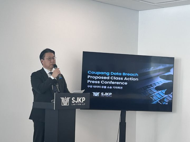 쿠팡 '정보유출' 후폭풍... 미국서 천문학적 배상 길 열리나