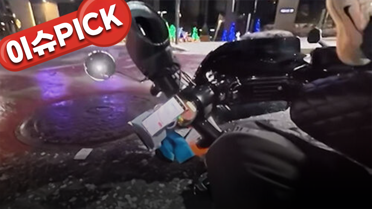 눈길에 넘어진 배달기사…시민·고객의 '따뜻한 한마디'가 만든 훈훈한 하루