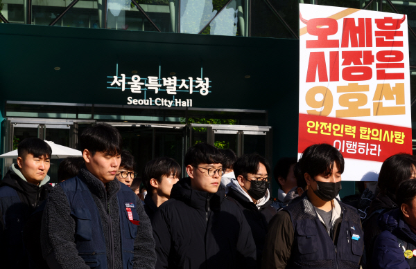 서울지하철 9호선 파업 철회…1~8호선은 막판협상