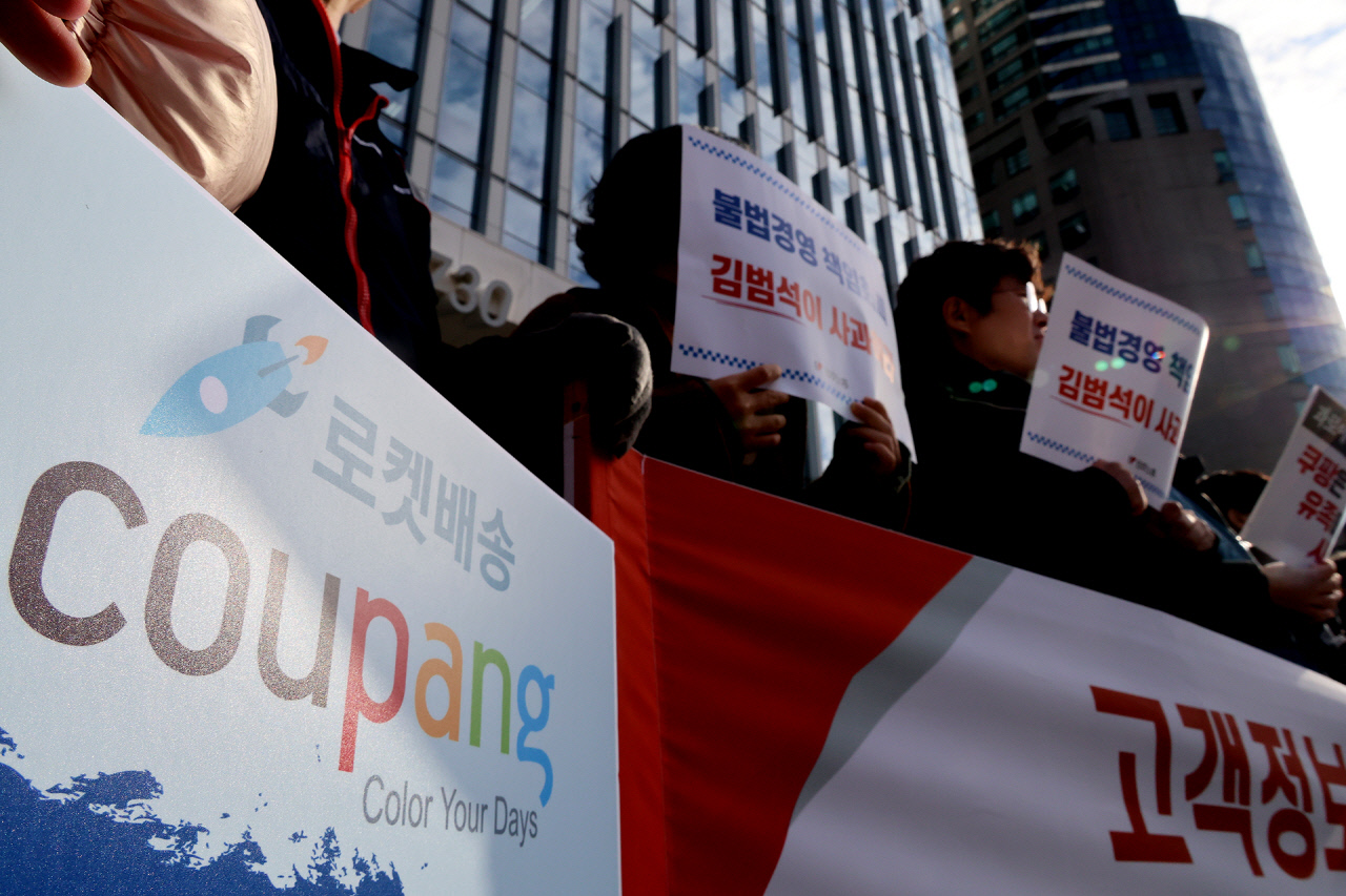 경찰, 개인정보 유출사태 벌인 쿠팡 3일째 압수수색 나서