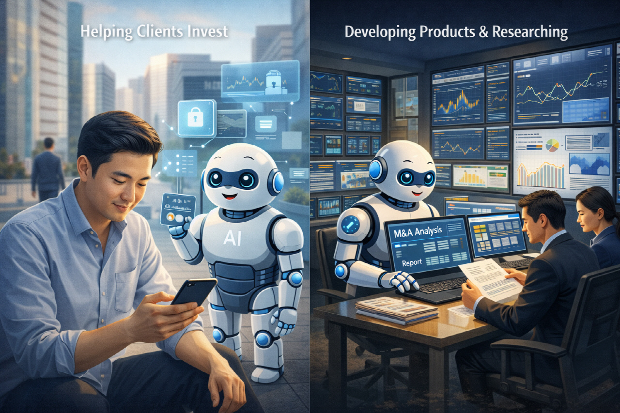 [M-커버스토리] AI, 단순 '기능' 아닌 '조력자'로…금융투자업계, AI 사용 범위 '확산'