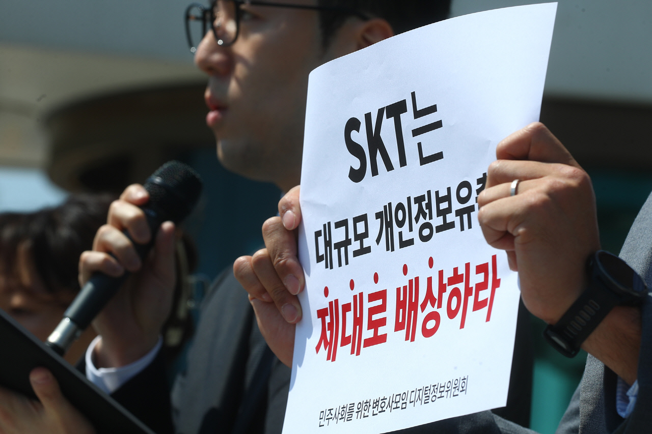 SKT 개인정보 유출, 1인당 '10만 원' 보상 결정...총 규모 2,3조