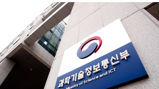 연이은 해킹 사태에 과기정통부, 사이버침해조사팀 신설