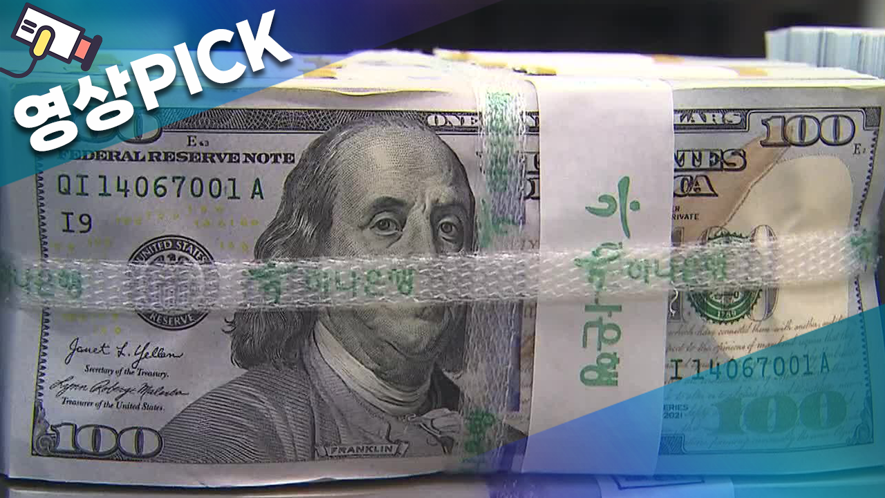 달러 8년 만에 최대 폭 하락…금·은 가격은 사상 최고치 경신