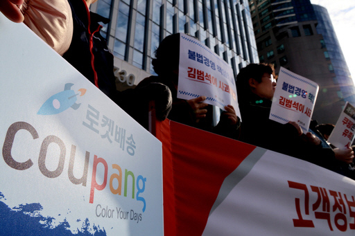 김범석 쿠팡 의장, 연석청문회도 '불출석'... 최민희 "국민 우롱, 절대 불허"