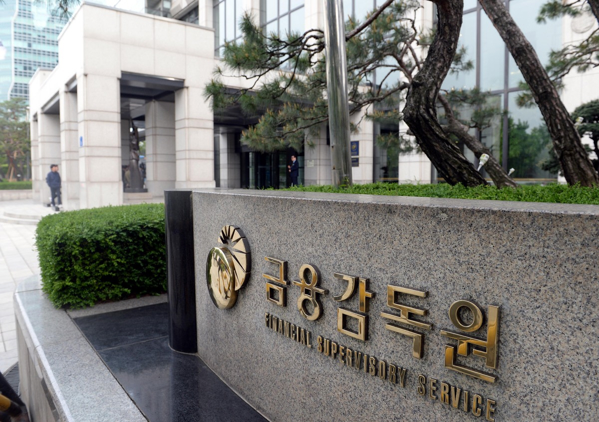 금감원, 공공기관 지정 여부 '촉각'...독립기구 존치냐 정부통제냐 기로