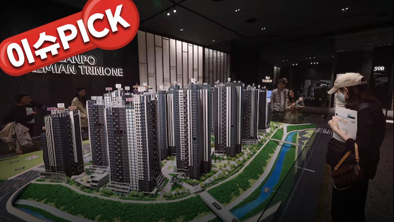 가점은 82점, 분양가는 17억…서울 청약의 현실