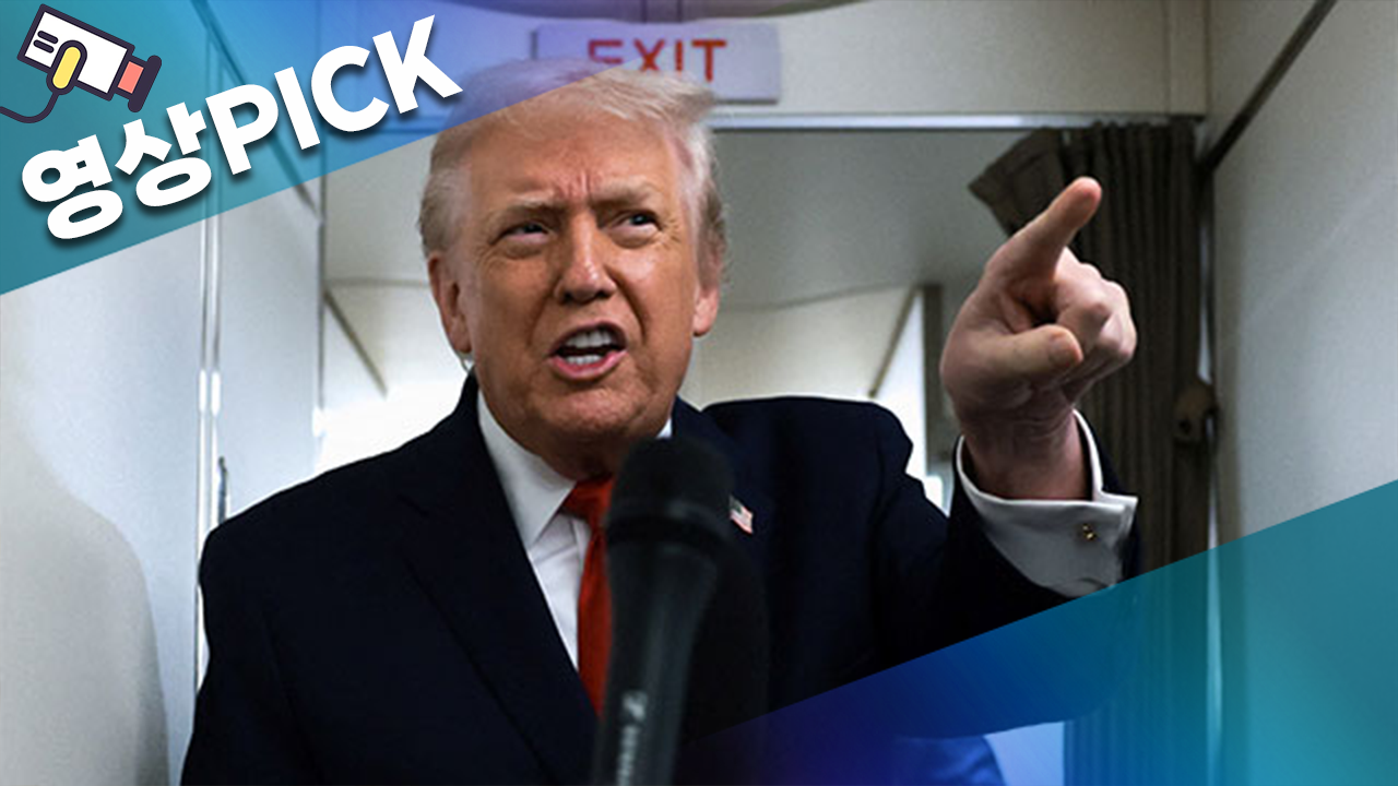 트럼프 "사기 친 귀화 이민자 시민권 박탈"…소말리아계 사건 직격