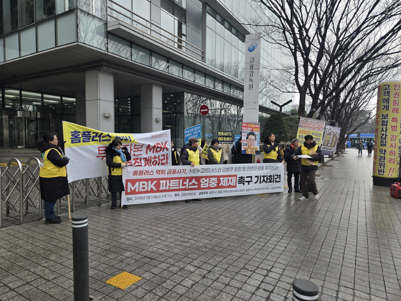 금감원, 홈플러스 사태 속 MBK 제재심 또 보류... 징계 수위 추후 결정