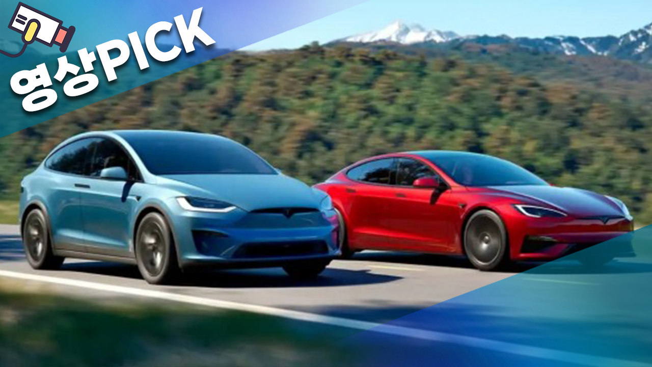 모델 S·X 단종, 테슬라의 다음 무대는 '옵티머스'