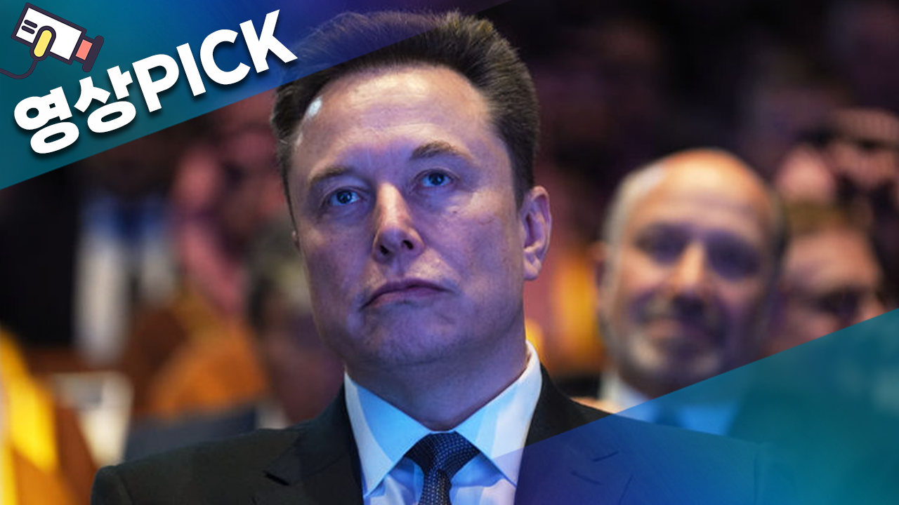 합병 한 번에 1200조… 머스크 재산, 삼성전자보다 많다