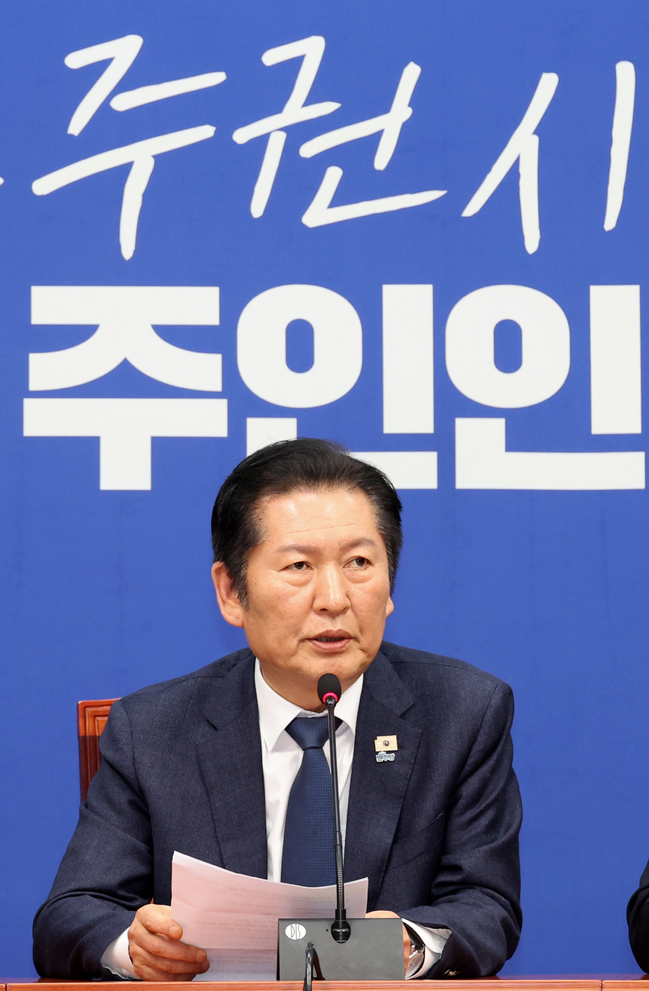 '합당 무산'에 정청래 리더십 타격…지방선거 이후 논의
