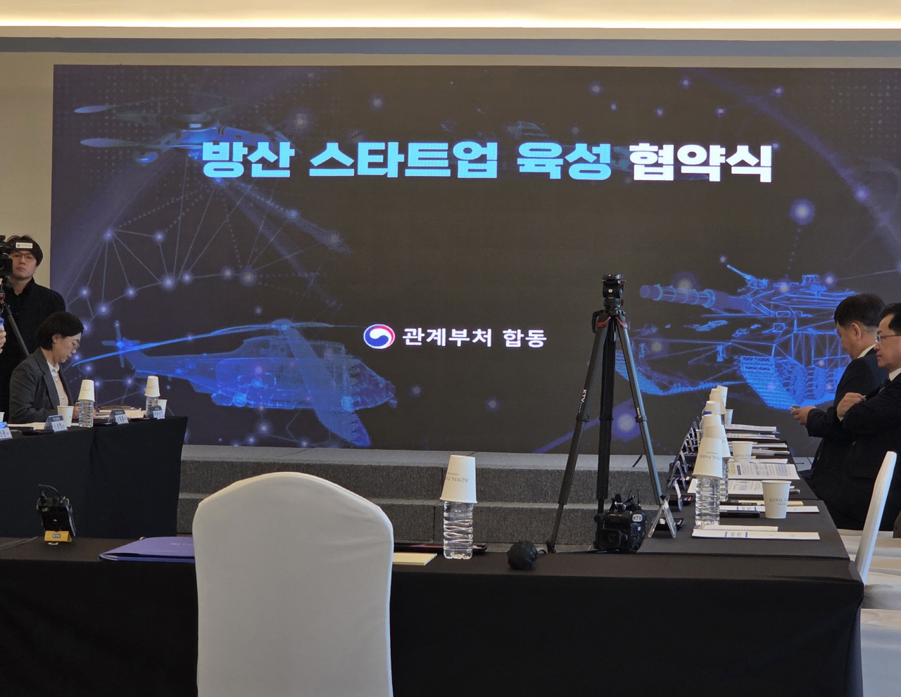 2030년까지 방산분야 스타트업 100곳·벤처천억 30곳 육성한다