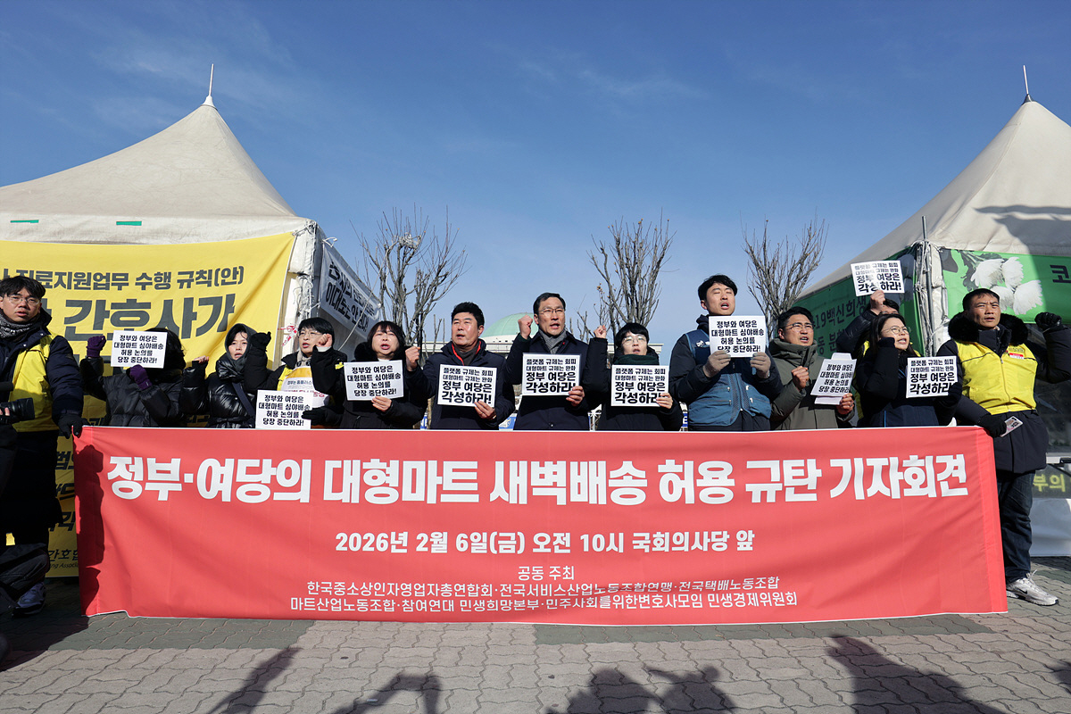 엇갈린 유통 노조, 이커머스 공세에 단일대오 흔들