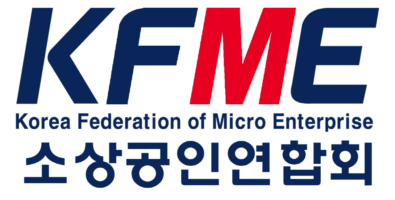 대형마트 '새벽배송' 허용 여부 놓고 샅바싸움 더욱 거세져