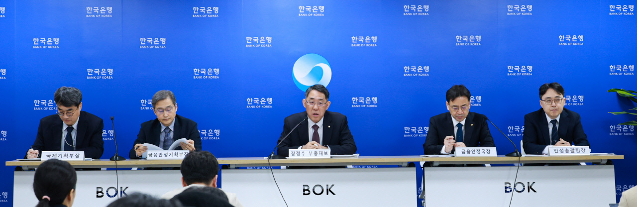 [한은 금융안정상황보고서] "금융시스템 대체로 안정적…중동·취약부실·집값 '3중 경계'"