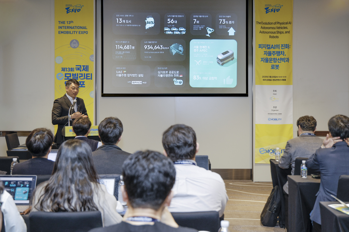 '피지컬AI 진화' 자율주행차·선박 등으로 빠르게 학장