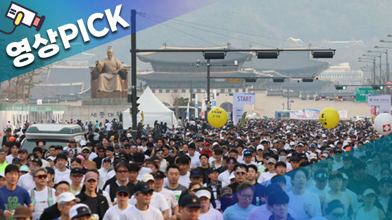 1년에 수백 개…마라톤 대회 폭증, 이대로 괜찮나 [영상PICK]