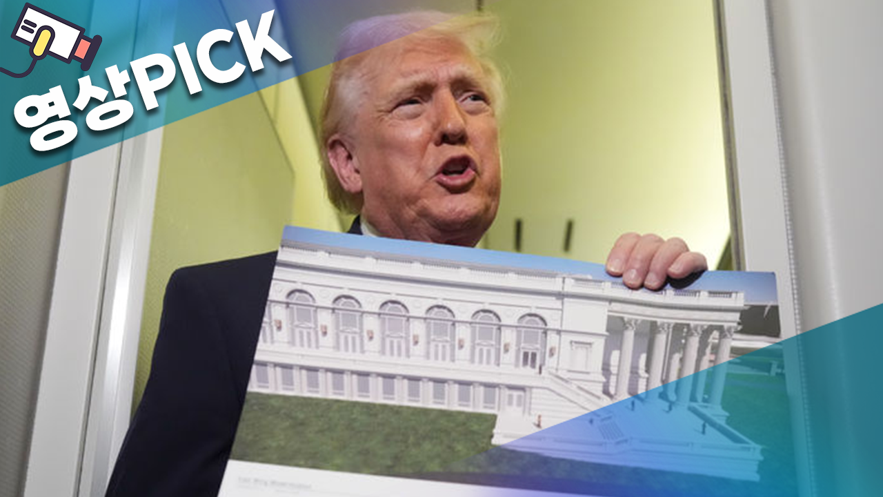 "물도 못 쓰게 하겠다"…트럼프, 이란 담수화 시설까지 압박 [영상PICK]