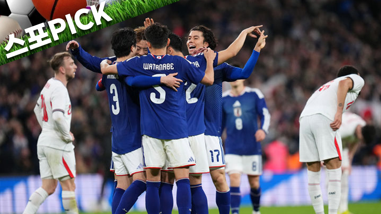 잉글랜드도 꺾었다…일본 축구, 언제부터 이렇게 강해졌나