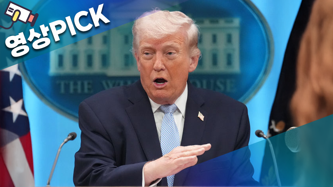 호르무즈 통행세, 트럼프 손에 가나…휴전 뒤 숨은 변수