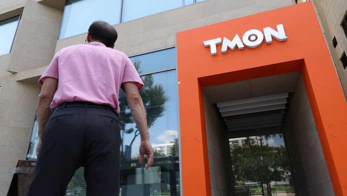 티메프 사태 피해자, 할부결제대금 환급해 준다