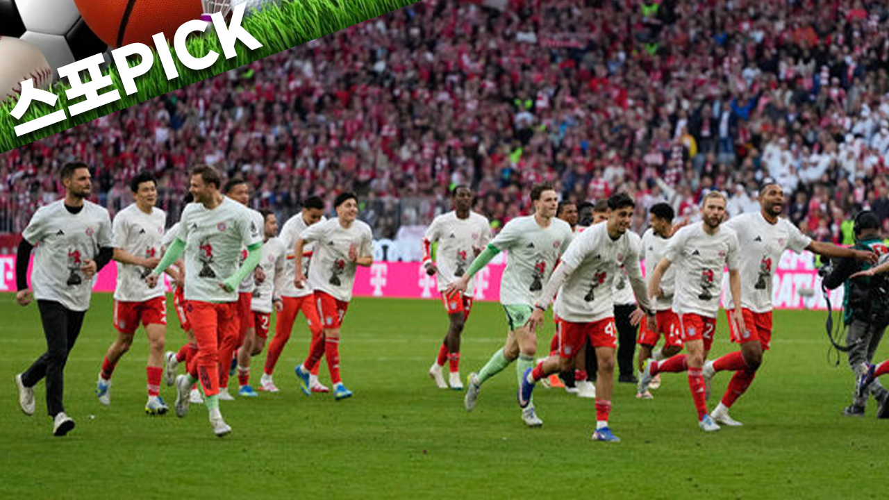 김민재 또 해냈다…유럽 빅리그 3번째 우승