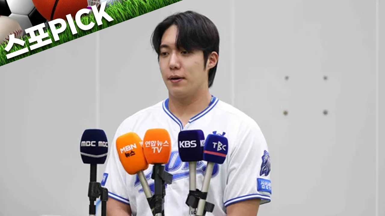 "나와선 안 될 행동"…원태인 공식 사과 [스포PICK]