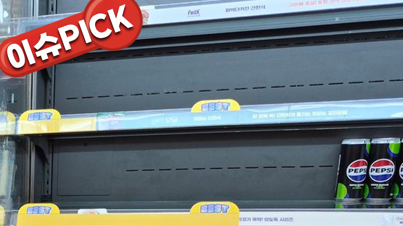 삼각김밥·도시락 끊겼다…CU 2000개 점포 타격