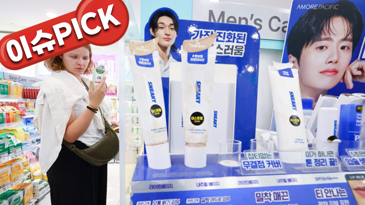 외국인들 다이소 쓸어 담는다…결제액 70% 급증