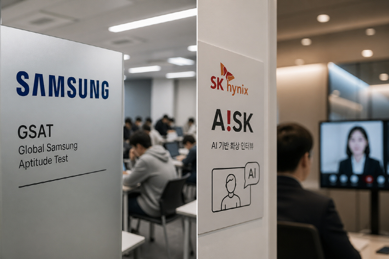 HBM이 바꾼 채용 지도…삼성 '범용 인재' vs SK하이닉스 '직무 올인'