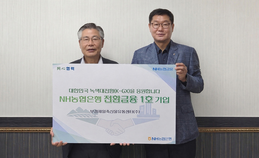 기사사진