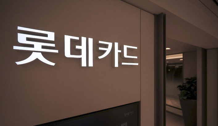 롯데카드, 실적 호조·노사 화합 …제재 리스크 넘을까