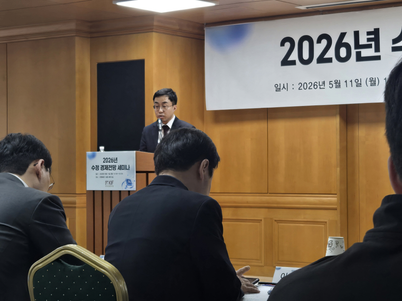 금융연구원, 경제성장률 2.8%로 상향…"반도체가 견인"
