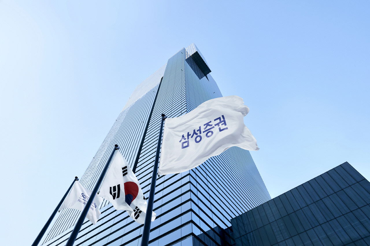 삼성증권, 1분기 순이익 4509억원…전년 比 81.5% 성장