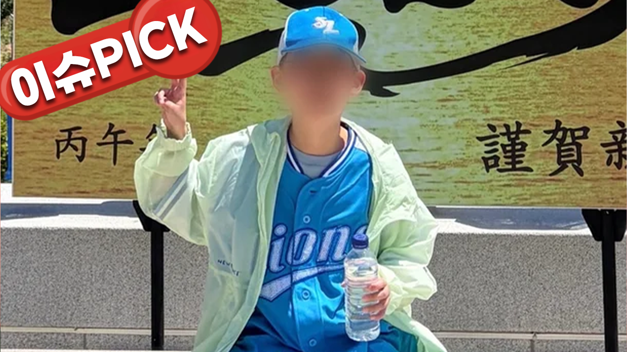 "잠깐 다녀올게요"…주왕산 간 초등학생 사흘째 실종