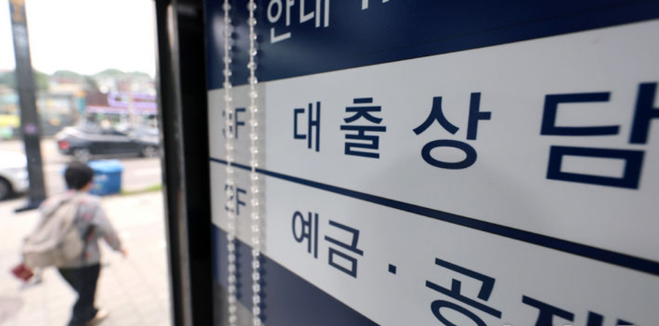 중금리대출 확대 압박에…시중은행·인뱅 '책임 공방'