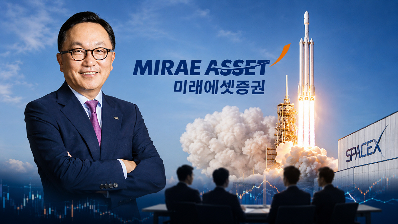 '분기 1조 클럽' 연 미래에셋증권... 기대와 경계 공존