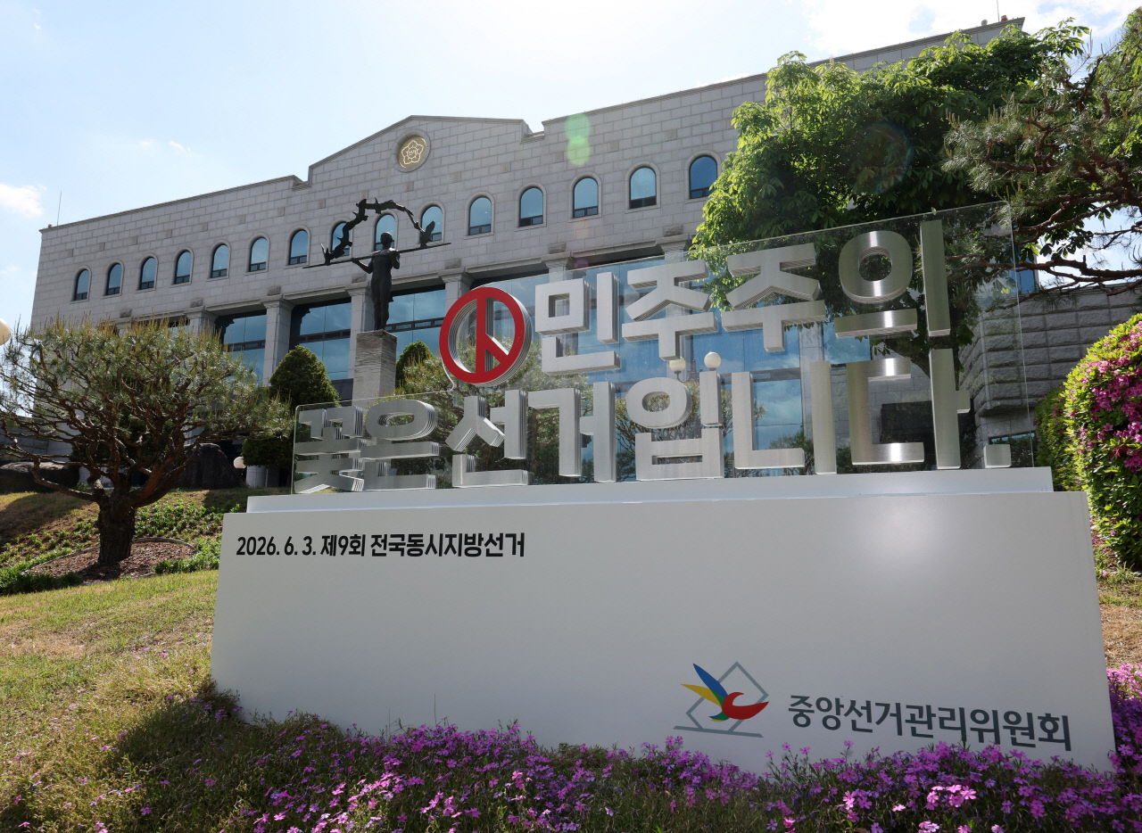 6·3 지방선거·국회의원 재보궐선거 '레이스' 스타트