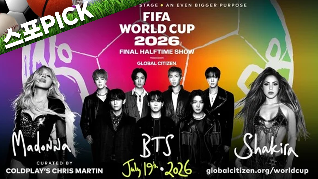 BTS 월드컵 결승 공연 확정…파트너는 마돈나