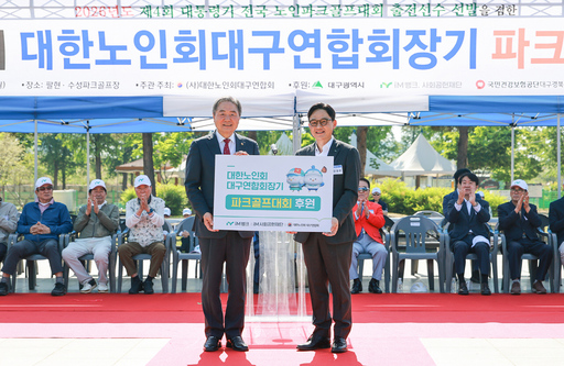 기사사진