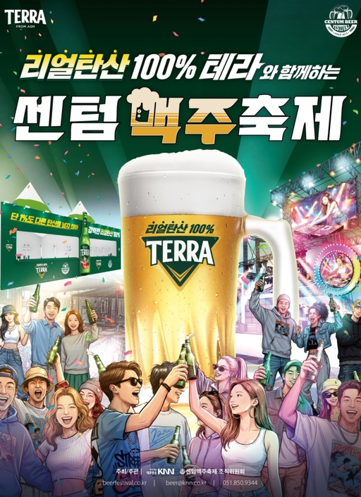 기사사진