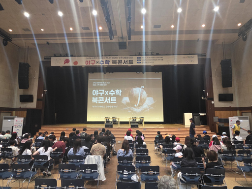 기사사진