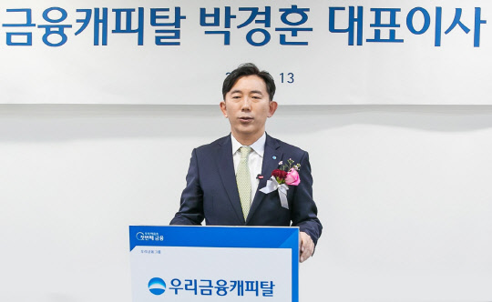 차기 여신금융협회장 '5파전'...누가 지원했나?