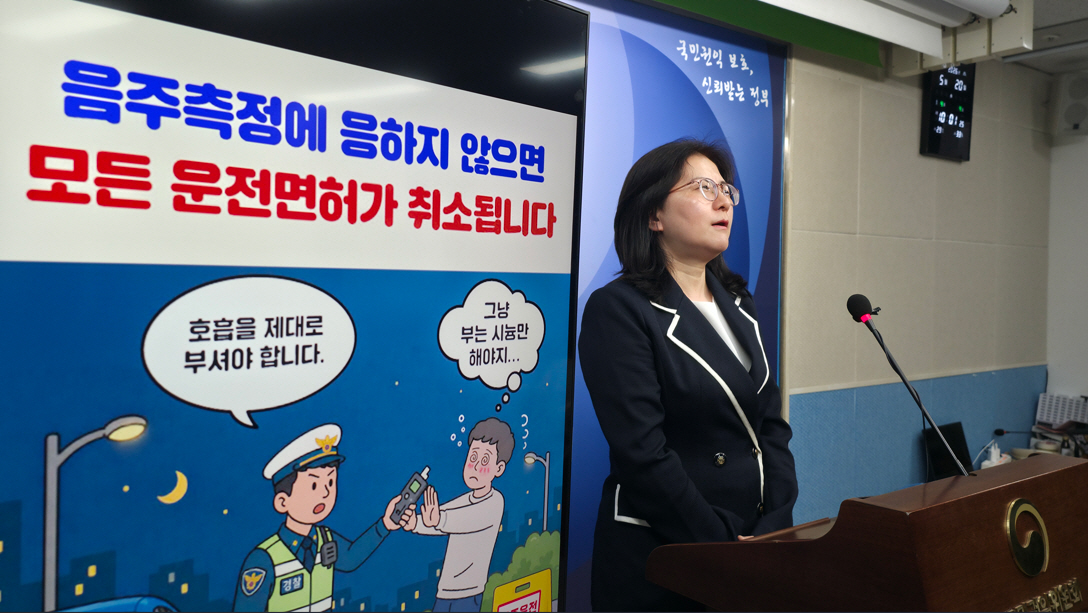 “음주측정 부는 시늉만…” 면허 취소 처분은 ‘적법’