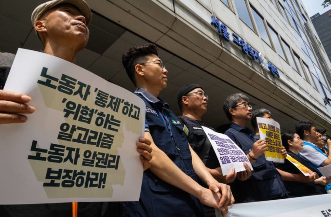 파행 넘긴 최저임금위 26일 재가동…‘도급제·인상률’ 두고 노사 줄다리기 예고