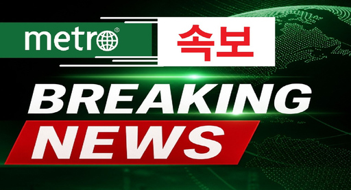 기사사진