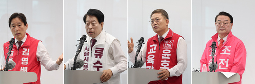 기사사진