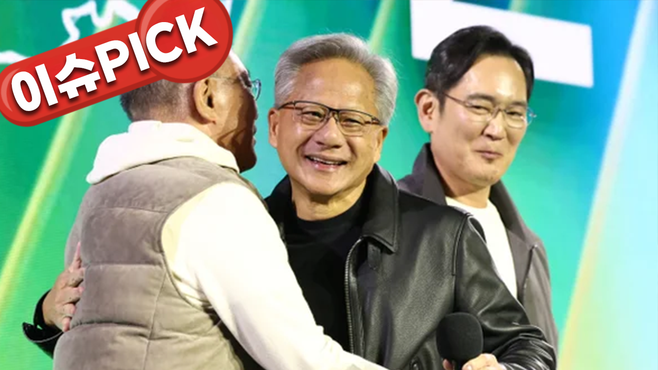 젠슨 황 또 온다…최태원·정의선·구광모 한자리에